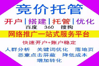 百度网络推广案例：助力中小企业突破发展瓶颈